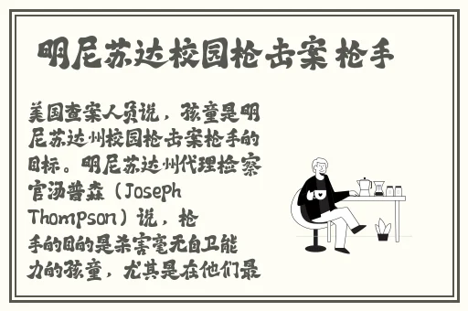 双子母线性能2